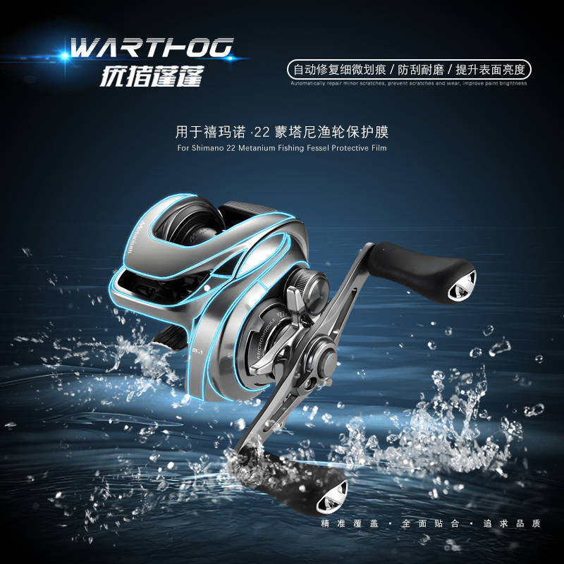 2 Sätze für Shimano 22 Metaniu – Shimano Reel Stradic Bewertung und Preis